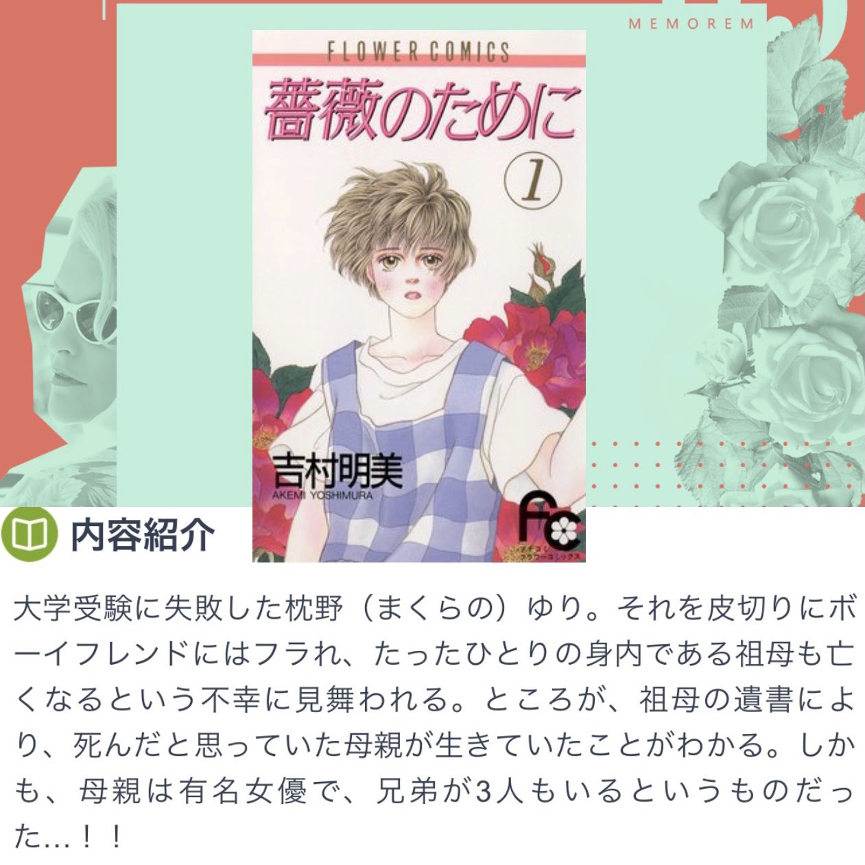 吉村明美 Twitter Search Twitter