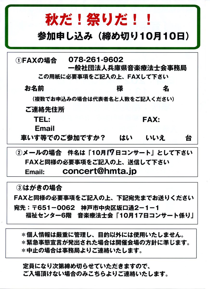 松井 優樹 Flute まつゆ Kumayun11 Twitter 松井 優樹 Flute まつゆ Kumayun11 Twitter