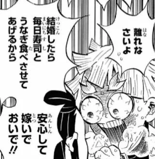 役者さんとその演じているキャラは別物であるというのは、言うまでもなく常識の話なのだが、それでも昨今の影響で、「下野紘さんの結婚」と聞くと、こんなプロポーズしたのではと思ってしまう。 