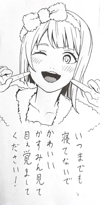 おはようございます 