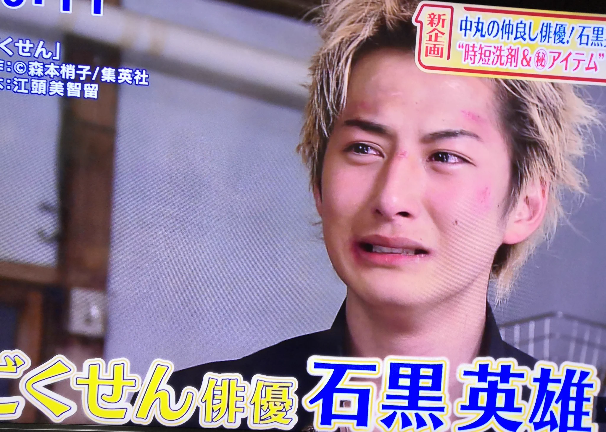 当時のメディア報道・掲載写真