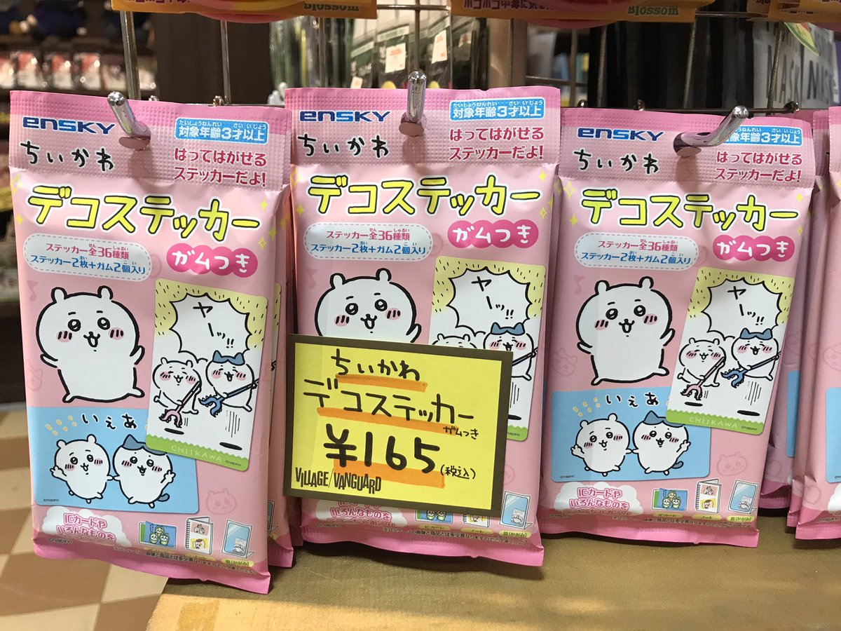 ちいかわ　ヴィレッジヴァンガード　アクスタ　ヴィレバン なんか小さくてかわいいやつ 8月15日よりヴィレヴァン限定グッズ
