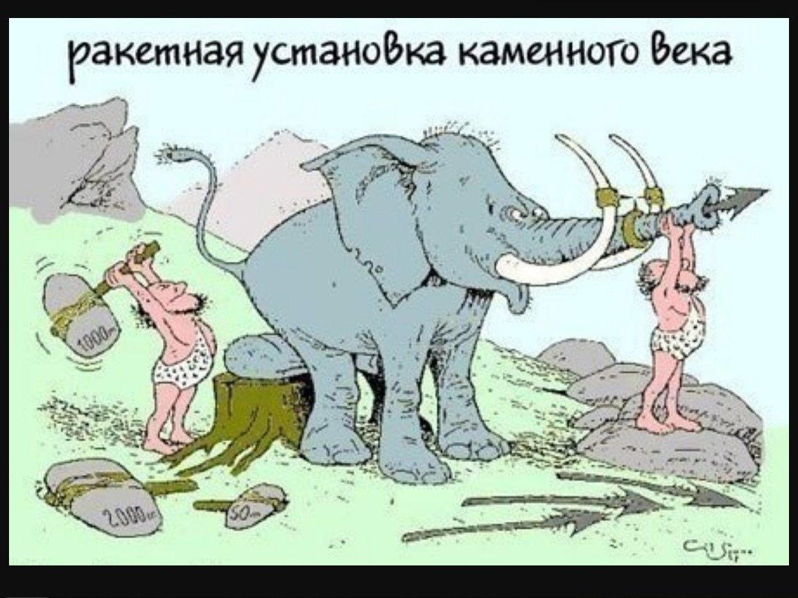 С днем РВСН картинки прикольные