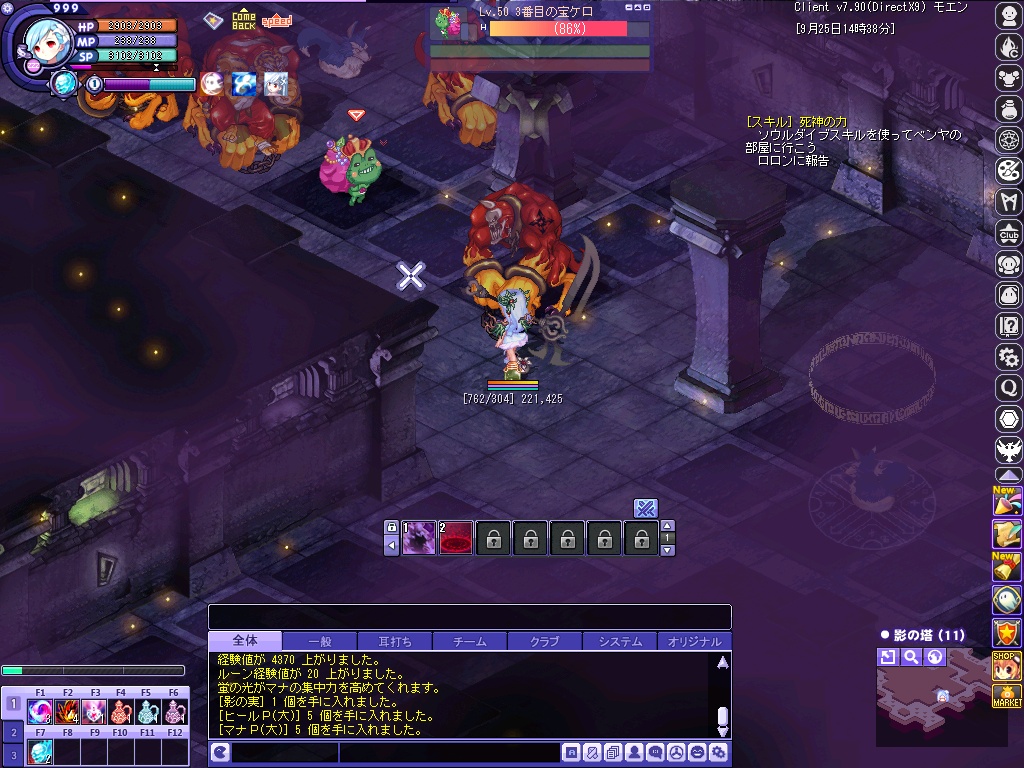 ベンヤ Twitter Search