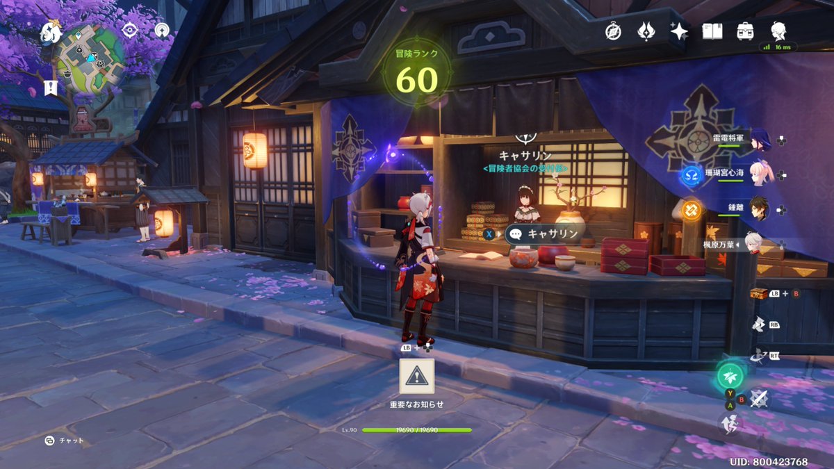 FinNekomoco's tweet image. 原神ランク上げRTA終了です、お疲れ様でした。
デイリー報告のみで終了！
グローバルアジア鯖です。
#原神
#原神頑張りツイート