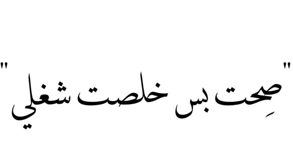 “Strong independent woman” means: