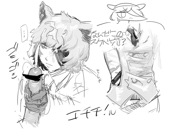 放置してた落書き 18禁です 