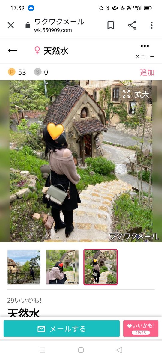 WUQF7pI3lRNL2wn's tweet photo. 写真よりデブですが名前、住所、職場、家族の情報などなんでも教えてください。少額ですが詐欺られました。
情報確認できましたら謝礼金出します。気軽にメッセージください。
#ワクワクメール
#詐欺師
#栄
#天然水
#豆タンク
#デブ 
#名古屋
#中区
#瀬戸
#借りパク
#寸借詐欺
#コムドット
#鬼滅の刃 https://t.co/AJnMZOrvdy