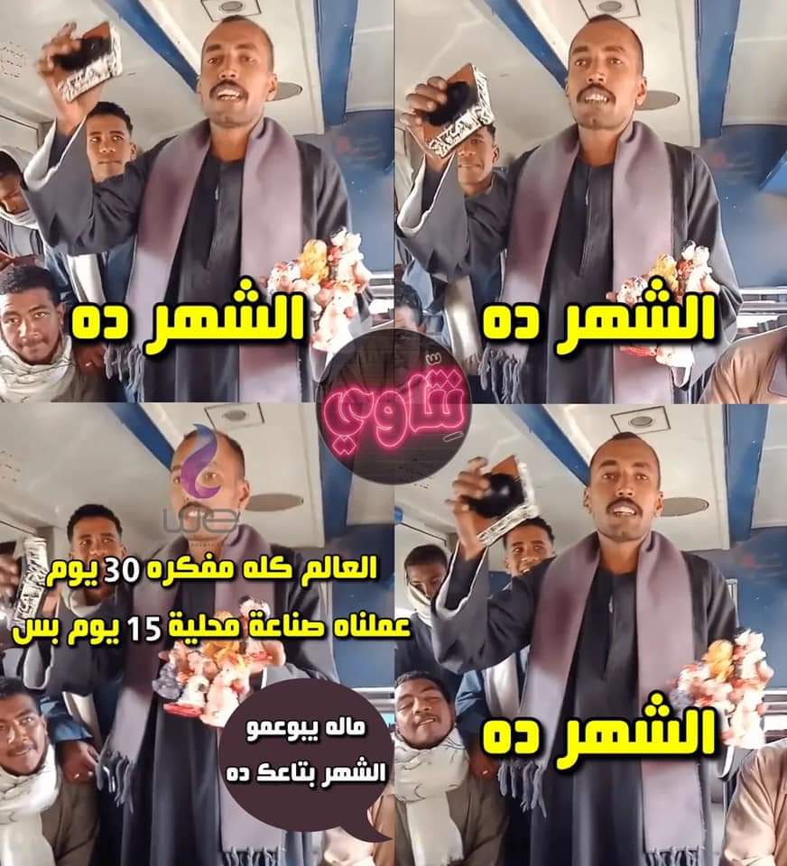 هنتبني فكرة تحمس الناس تنزل كل واحد بعد ما يلغي الاشتراك هينزل بصورة من قدام الفرع وصورة وصل الالغاء كله يشارك وينزل صورته تحتها الهاشتاج متستنوش تغيير من حد انزل وشارك وقاطع العصابة 
#unlimited_internet_in_egypt
#قاطع_we
#اقالة_وزير_الاتصالات