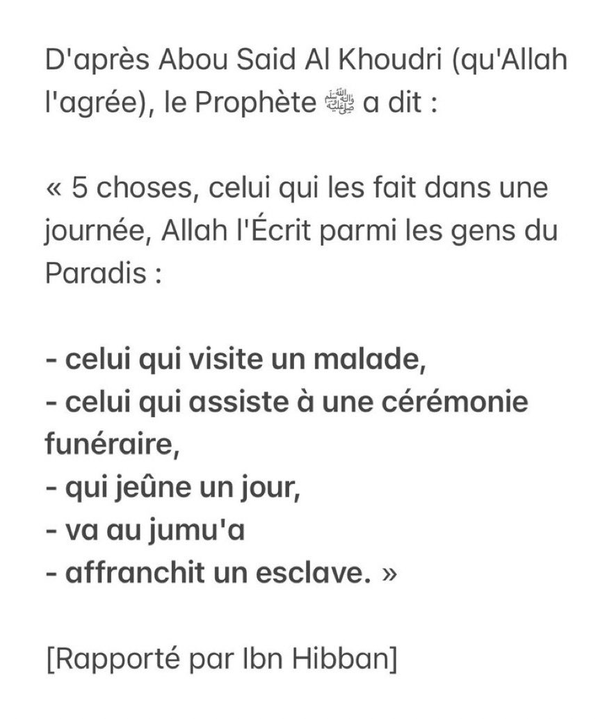 FcmuslimG's tweet photo. 📌 Allah l'Écrit parmi les gens du Paradis https://t.co/xMZGTUm8Xr