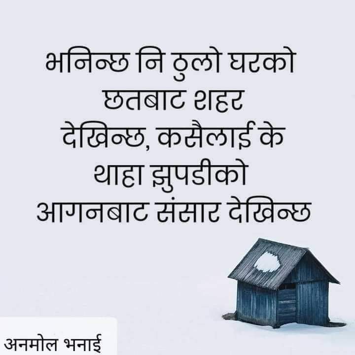 ✍️Nepali TEAM 🙏 digital online business🤝 (@ramkumarnepal6) on Twitter photo 