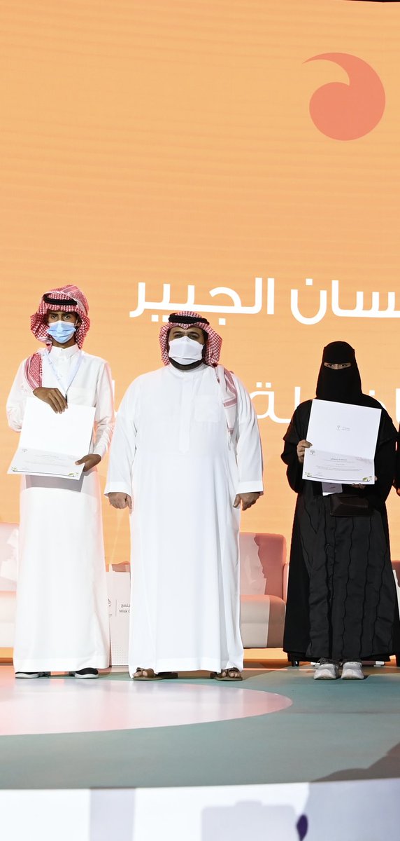 jazangov's tweet photo. كرم سمو #أمير_منطقة_جازان_بالنيابة أبناء وذوي #الشهداء في #الحد_الجنوبي المشاركين في برنامج #صوت_الشباب خلال الحفل الختامي لمؤسسة محمد بن سلمان #مسك_الخيرية ، مشيدًا بما قدمه الشهداء من دور كبير في سبيل الدفاع عن الدين والوطن من خلال تضحياتهم العظيمة ..
@MiskCommunity 
@MiskKSA https://t.co/J87Qv0m7Yz