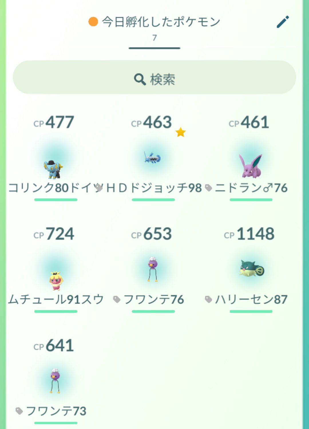 かっちゃん ８ ８gofest横浜 おとといポケモンｇｏでタマゴから孵化したポケモン一覧です 今年のシルクハットコリンク初ゲット 個体値は８４ 止まりだから今年こそは ８７ 超の高個体をゲットできるのかな レイド未討伐です ってドジョッチは