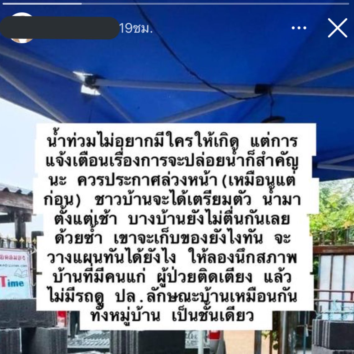 แม่ทัพหมา ੯‧̀͡u\ 🥃 | ไม่ว่าง tweet media