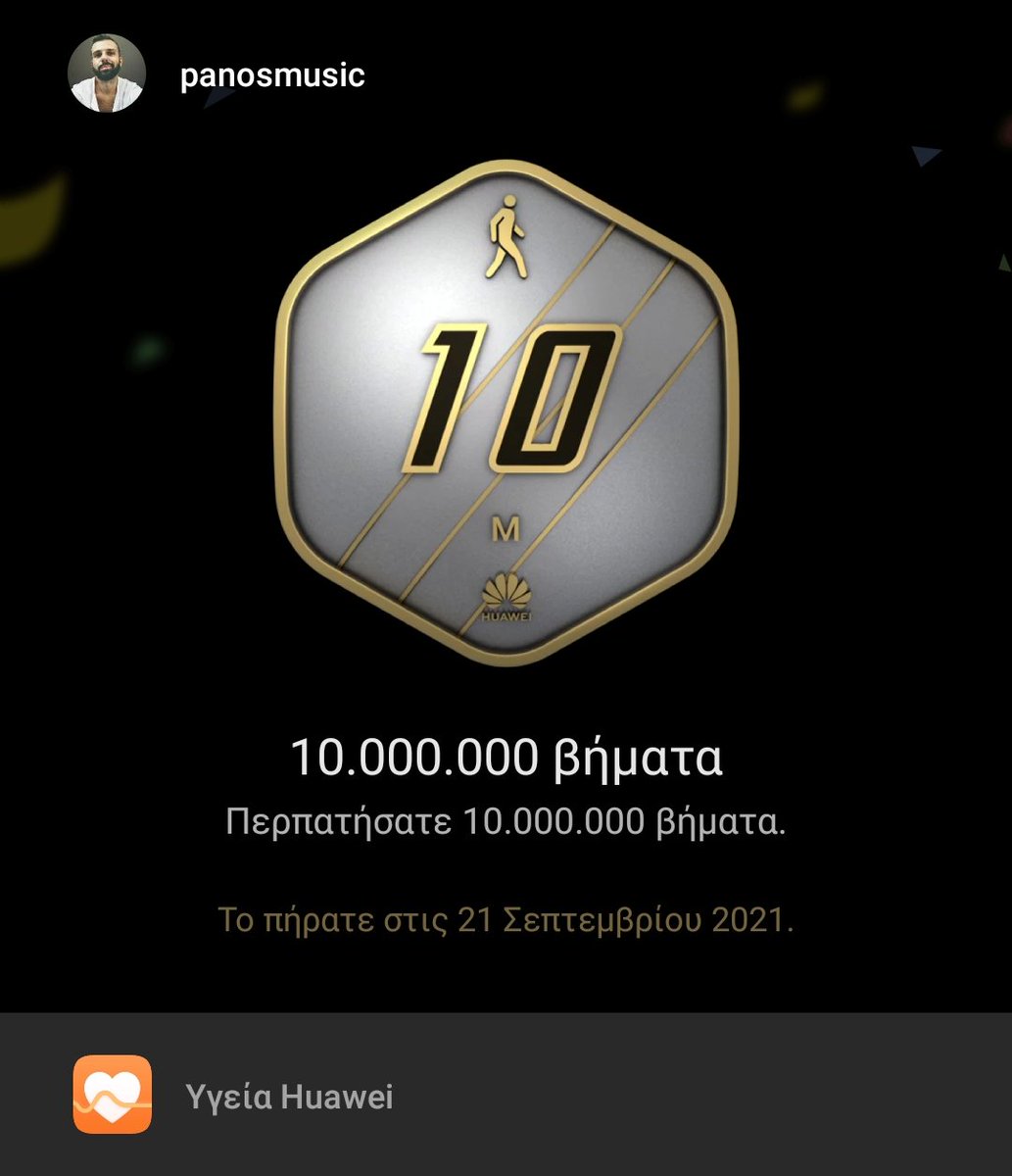 panpatagiannis's tweet photo. Αυτό θα πει ξεποδαριαστηκα. https://t.co/mUi3joDPWd