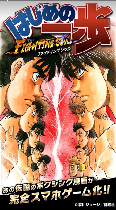 はじめの一歩のtwitterイラスト検索結果 古い順