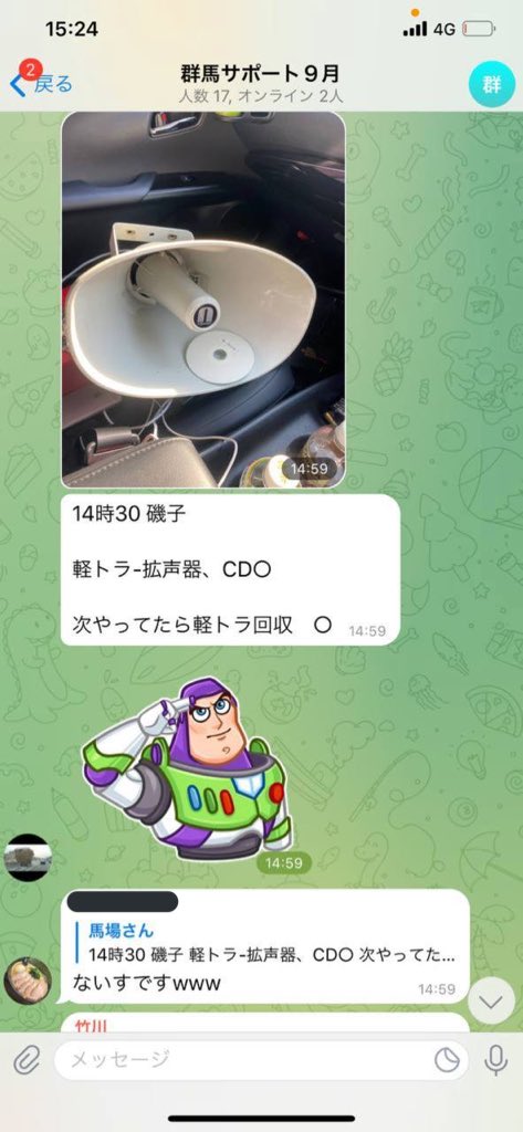 ebiszz's tweet photo. おはようございます。

イメージ操作してある事ないことやられてるの構わないですが

バカ●社長が車壊したことと持っていった事実変わらないのに他の事にすりかえて話題転換してるので、あいつが普段なにしてるかリークしておきます。

恐喝で取り上げて自慢と懸賞金かけたりしてるようです。 https://t.co/lGfm5YJywD