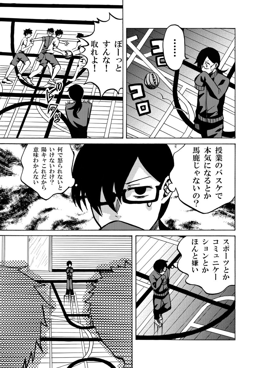 菅野 温史 (kanno_atushi) さんのイラスト・マンガ作品まとめ (19 件) Twoucan