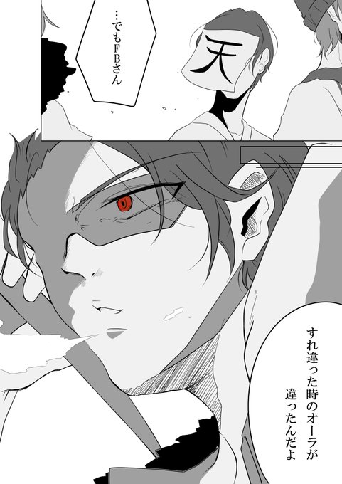 Msspアート を含むマンガ一覧 ツイコミ 仮 Msspアート を含むマンガ一覧 ツイコミ 仮