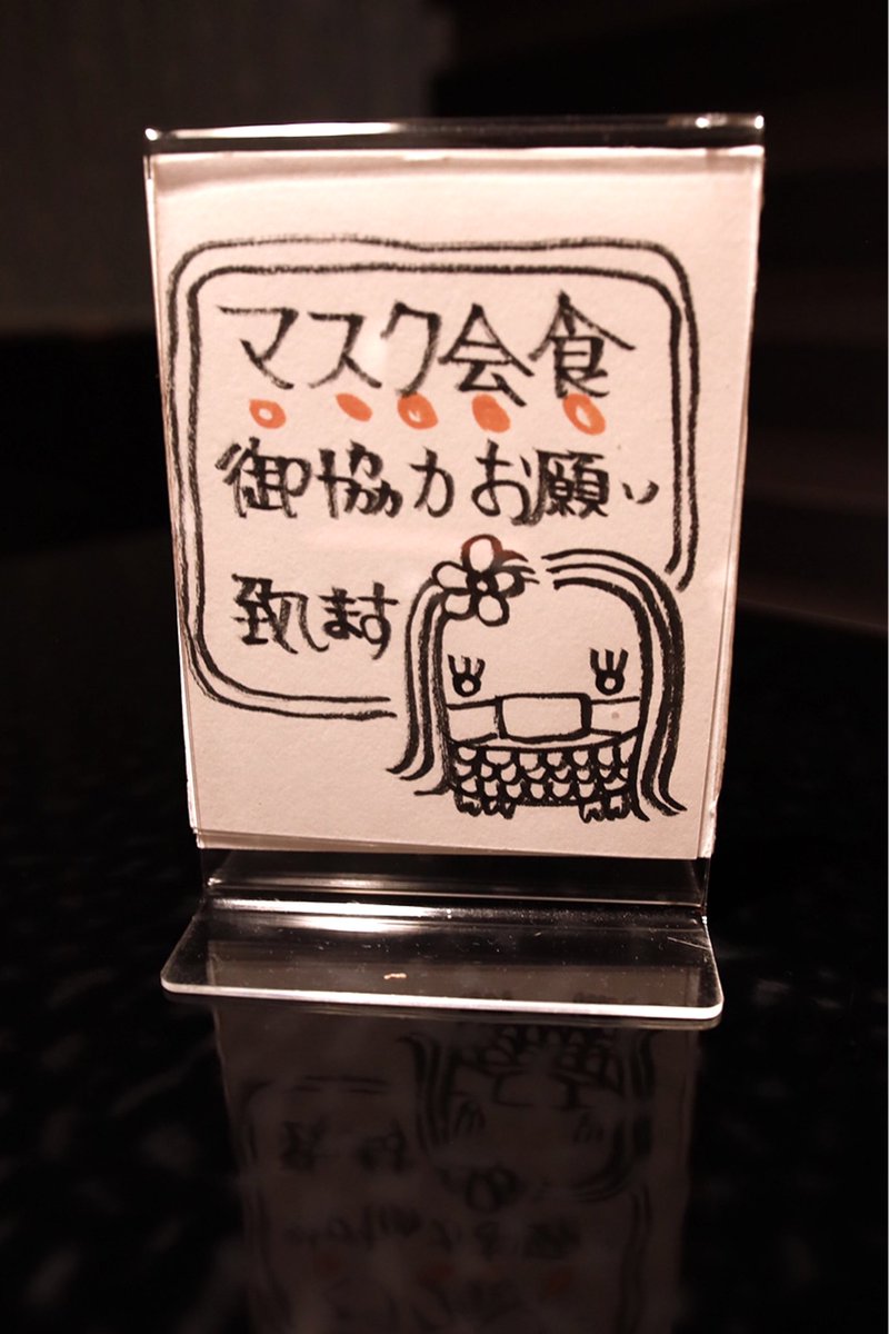 westernsnowman's tweet photo. #茨城県 #神栖市 平泉2757-15
自然派個室DINING 中華 #KISIN さんへ…
こちらの #キシン さん…普段使いの町中華も残しつつ…『お洒落に中華をいただく』お店です。もちろんお酒の種類も豊富です♪( ´▽`)
単品メニューもありますがマスターこだわりの食材を使った予約のコースがオススメです。 https://t.co/Pe1zobWzNl