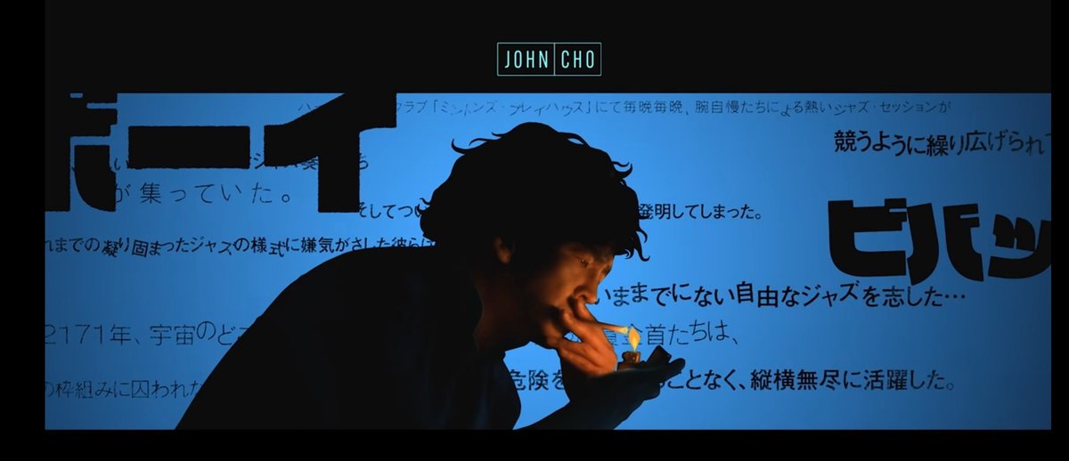 実写版 カウボーイビバップ ではopでおしゃれに流れてくる英語が日本語に置き換えられていてなんかダサい 英字tシャツ案件なのか Togetter 実写版 カウボーイビバップ ではopでおしゃれに流れてくる英語が日本語に置き換えられていてなんかダサい 英字tシャツ案件なのか Togetter