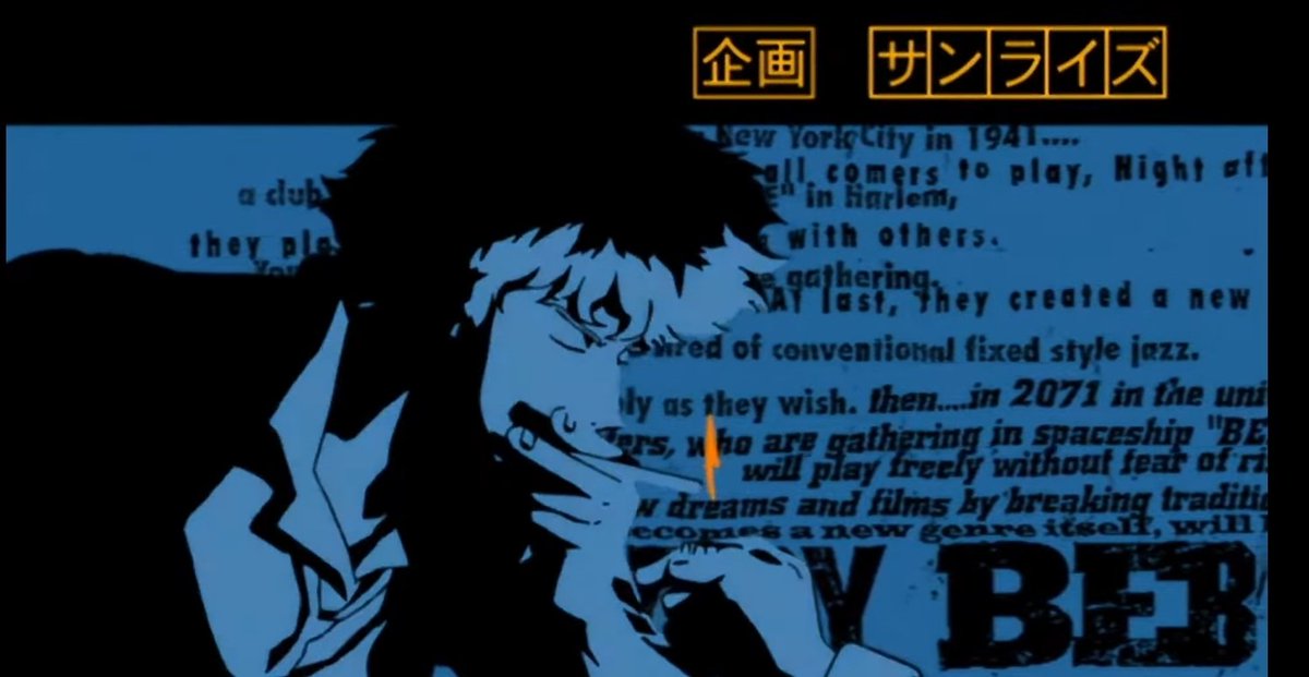 実写版 カウボーイビバップ ではopでおしゃれに流れてくる英語が日本語に置き換えられていてなんかダサい 英字tシャツ案件なのか Togetter