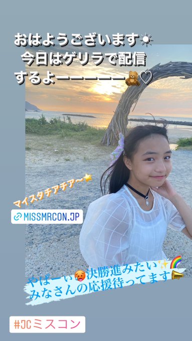 Twitterのコスプレ画像34