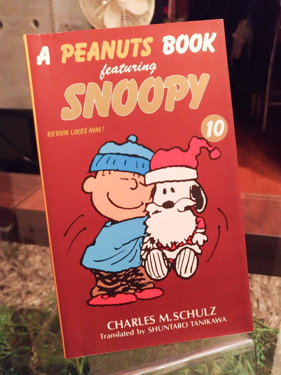 「配られたトランプで勝負するっきゃないのさ・・」は犬に生まれた自身の事を思うスヌーピーの含蓄あるセリフであり、こちらはA peanuts book featuring Snoopyの10巻に収録されております。味わい深く時にブラックな面白さがあり、谷川俊太郎御大の日本語訳がまたいい…お勧めです原作ピーナッツ… 