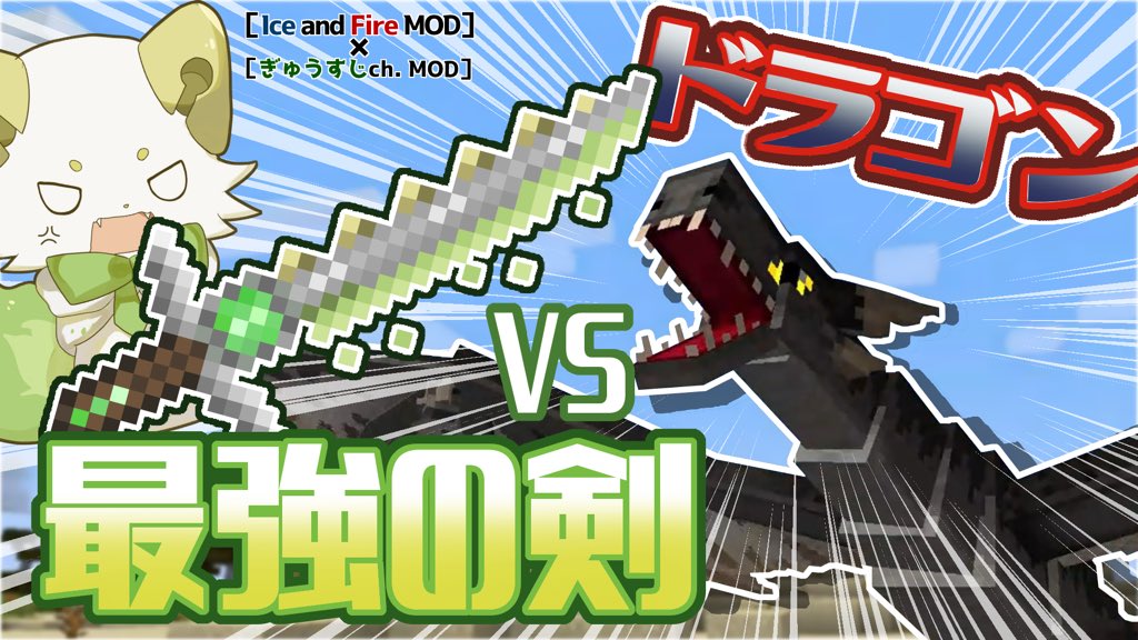 ぎゅうすじ ゆっくり実況者 Gyuusuzi0315 Twitter