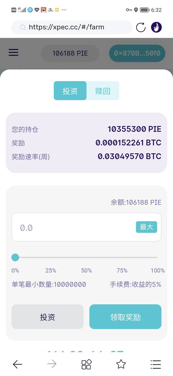 x72471's tweet photo. @FUYE35422981 @V2Chain PIE南瓜南瓜灯已经开启挖比特币。
PEC和PIE稳涨稳收益
每个人都持有些PEC和PIE
每个人都觉得有一笔丰厚的收益！
握好PEC放POS委托挖矿，增加PEC收益，而且几个月后绝对不是现在价格！
PIE价格稳定上涨，挖矿后价格也会越来越好！ https://t.co/zdzufQM1C1 https://t.co/UKFvSrNzuF