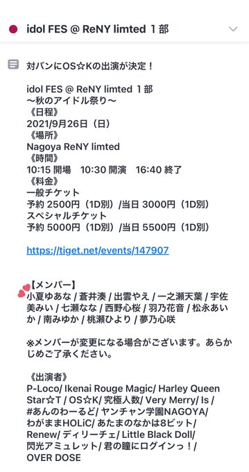 Twitterのコスプレ画像19