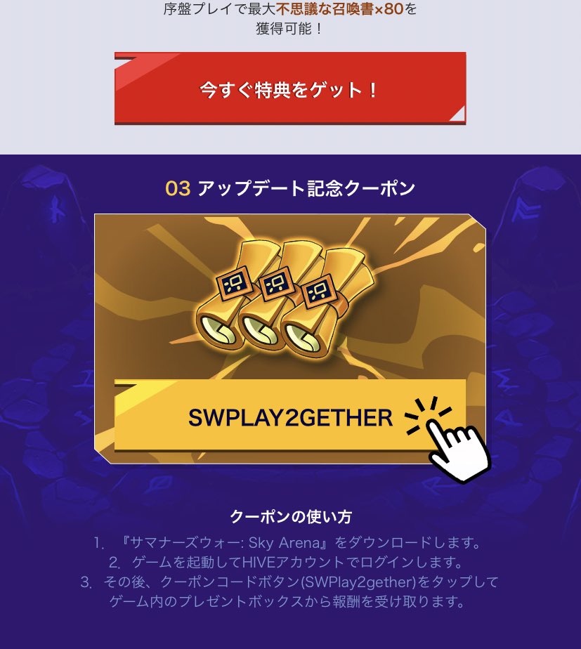 愛染 サマナーズウォー Fandangofanfan Twitter