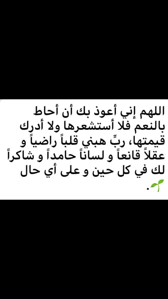 sohqa2's tweet photo. #وزاره_التعليم https://t.co/PY6lLEop1v