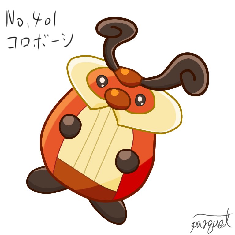 ポケモン図鑑 Twitter Search ポケモン図鑑 Twitter Search
