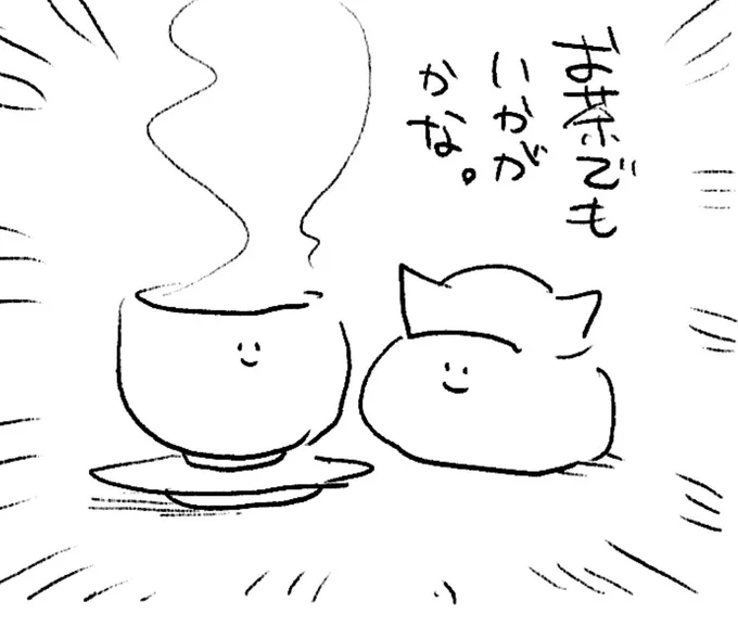 ロケンロー(おはよう) 