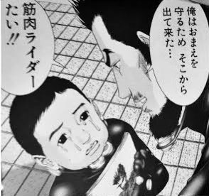 Gantz の漫画を全巻無料で読む方法を徹底調査 読み放題はないけど安く読める方法まで解説 To Be Soldout
