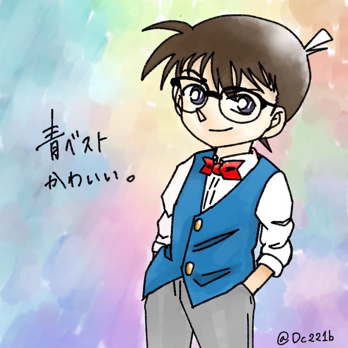 コナン君のtwitterイラスト検索結果 古い順