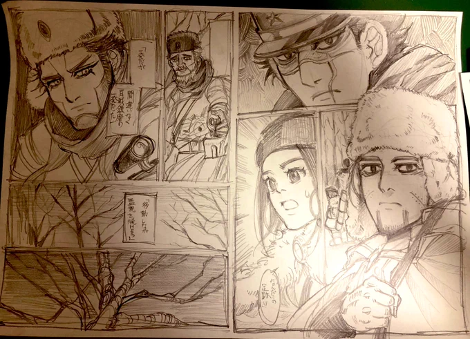 画力向上委員会☺️💪7枚目ゴールデンカムイ模写
#ゴールデンカムイ 