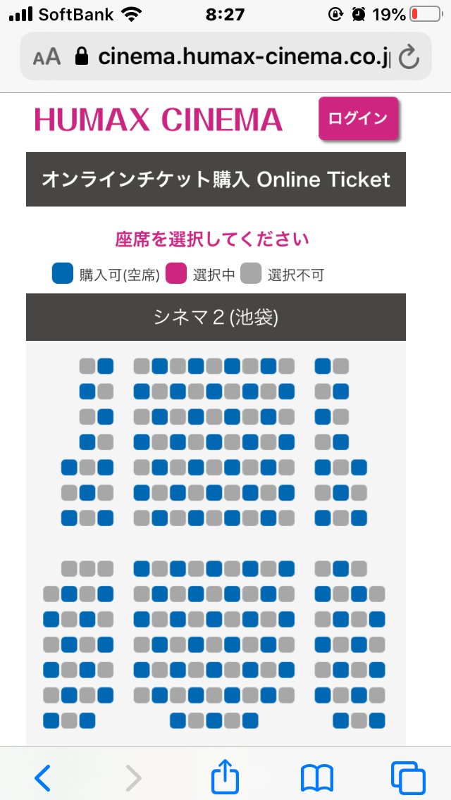 池袋humaxシネマズ のツイート やっしー さん Yassi 見世棚 みせだな