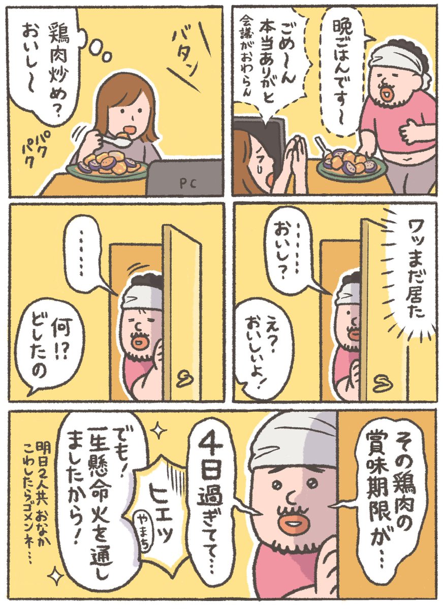 Twoucan よいこ の注目ツイート イラスト マンガ コスプレ モデル Twoucan よいこ の注目ツイート イラスト マンガ コスプレ モデル