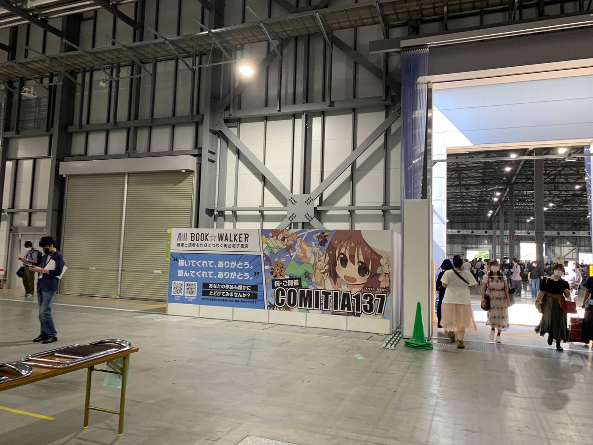 Twitter 上的 Bookwalker 话题标签