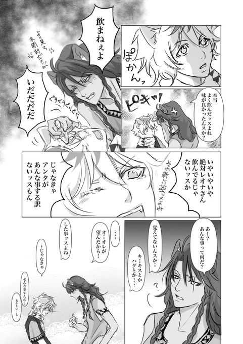 ⑧ 