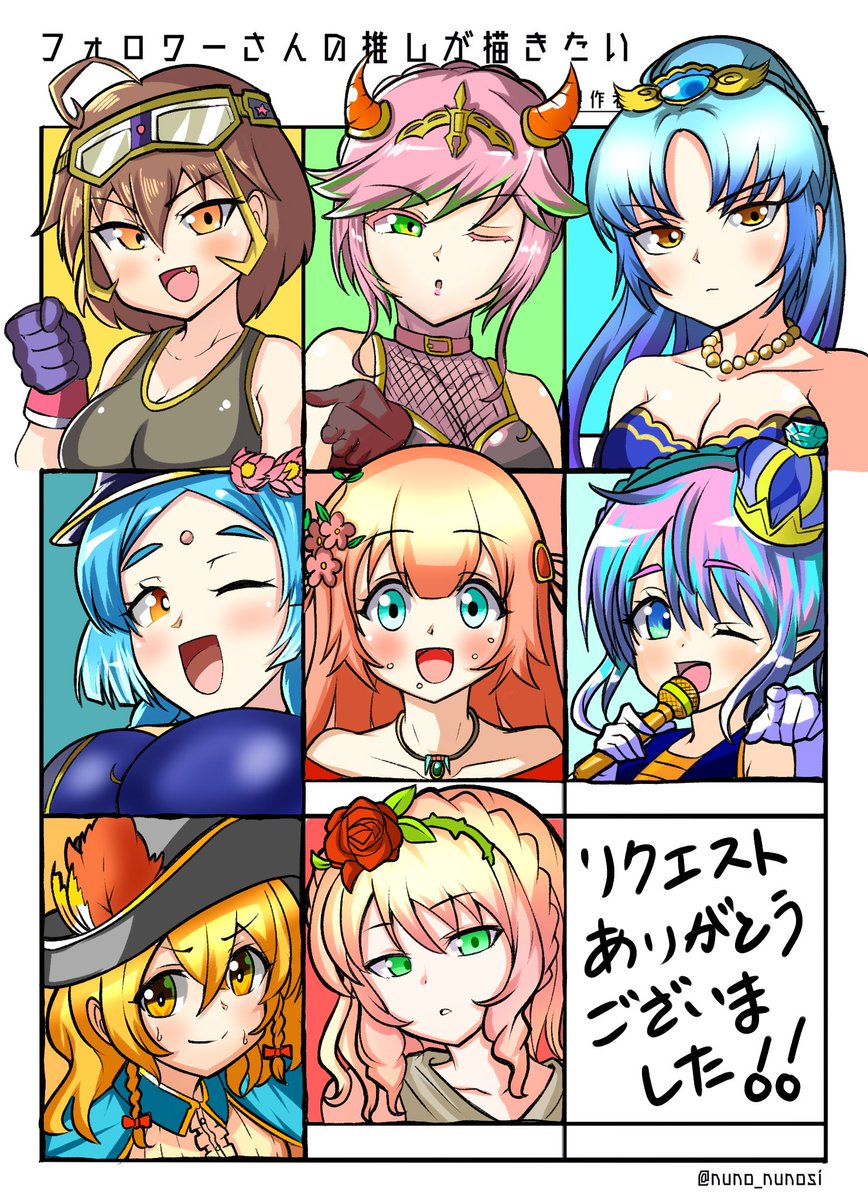 Twoucan コトダマンイラスト の注目ツイート イラスト マンガ コスプレ モデル