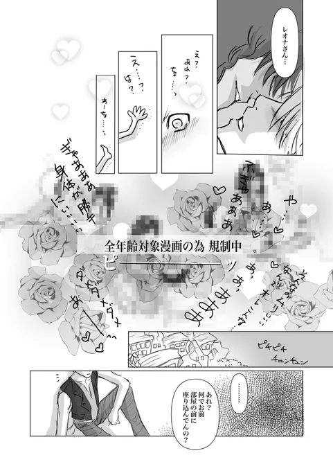 ⑩おしまい 