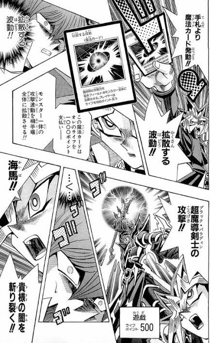 セブンスパラディン、拡散する孤高だけでなく元々持ってた相手の墓地