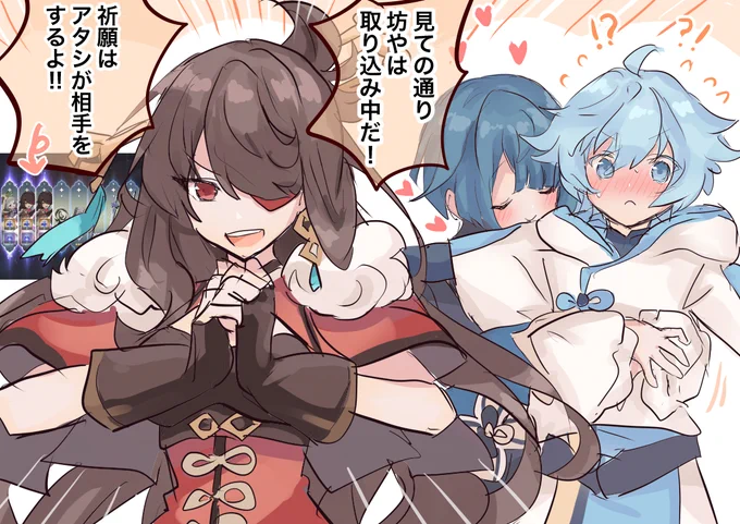 坊っちゃん色んな人に守られて祈願来ぬのだ😇 