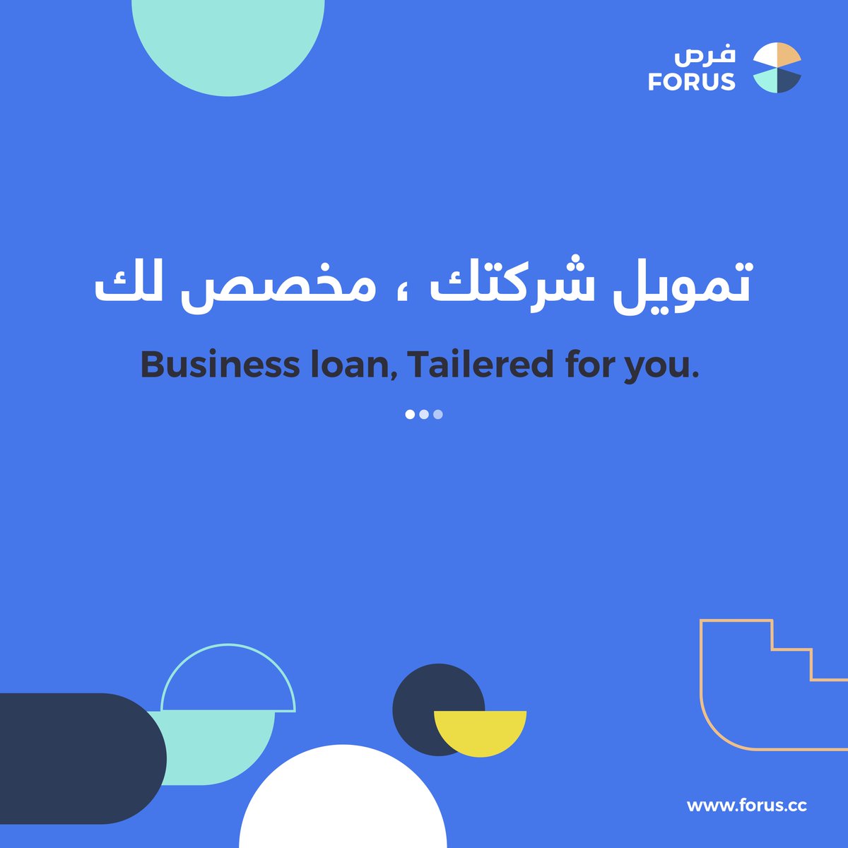 Forus_Biz's tweet photo. #فُرص تغير تعقيد التمويل التقليدي وتوفر عملية تمويل أكثر كفاءة..

✅ نسبه مرابحة  تنافسية 
✅ تمويل رأس المال
✅ تمويل المستحقات
✅ المتوافقة مع الشريعة الإسلامية

اطلب تمويل منشأتك اليوم! https://t.co/yOifILwPw9

#ريادة_الأعمال 
@MonshaatSA https://t.co/76pxR0mz2H