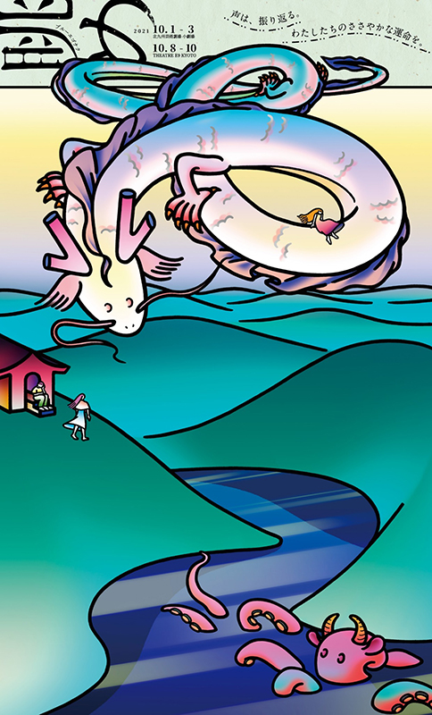 高山実花 穴迫くんのインタビュー 金曜日に初日を迎えます 眺め の内容 物語についての解説も ネタバレしない絶妙なライン さすが作者 ご観劇を迷っていらっしゃる方 あんまり興味無いな って方も そこをなんとか どうかどうか最後まで 目