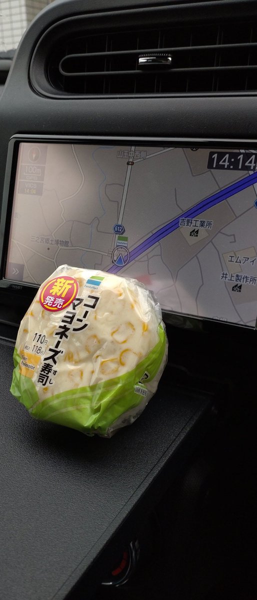 みんなの ファミリーマート 寿司 おいしい 口コミ 評判 食べたいランチ 夜ごはんがきっと見つかる ナウティスイーツ みんなの ファミリーマート 寿司 おいしい 口コミ 評判 食べたいランチ 夜ごはんがきっと見つかる ナウティスイーツ