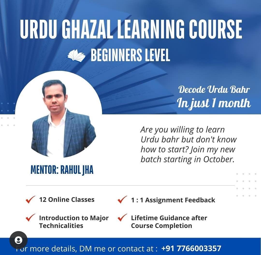 hazratejha's tweet photo. 𝐀𝐧𝐝 𝐡𝐞𝐫𝐞 𝐜𝐨𝐦𝐞𝐬 𝐭𝐡𝐞 𝐚𝐧𝐧𝐨𝐮𝐧𝐜𝐞𝐦𝐞𝐧𝐭!
𝐔𝐫𝐝𝐮 𝐠𝐡𝐚𝐳𝐚𝐥 𝐜𝐥𝐚𝐬𝐬𝐞𝐬 𝐬𝐭𝐚𝐫𝐭𝐢𝐧𝐠 𝐢𝐧 𝐎𝐜𝐭𝐨𝐛𝐞𝐫.
꧁ 𝔻𝕄 𝐟𝐨𝐫 𝐑𝐞𝐠𝐢𝐬𝐭𝐫𝐚𝐭𝐢𝐨𝐧 &amp; 𝐐𝐮𝐞𝐫𝐢𝐞𝐬  ꧂
𝐏𝐥𝐞𝐚𝐬𝐞 𝐬𝐡𝐚𝐫𝐞 𝐰𝐢𝐭𝐡 𝐢𝐧𝐭𝐞𝐫𝐞𝐬𝐭𝐞𝐝 𝐩𝐞𝐨𝐩𝐥𝐞. https://t.co/m1LYdN8XBT